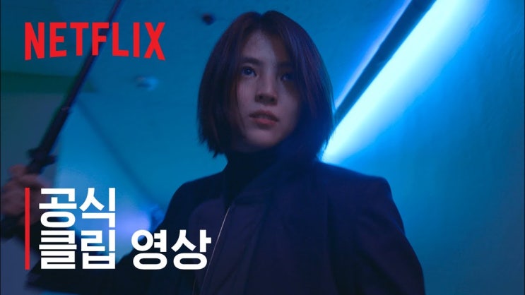  스튜디오산타클로스 주가 7%↑, '마이 네임' 흥행 조짐에 강세