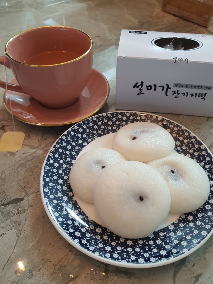  동탄 반송동 떡집 설미가 잔기지떡 답례품