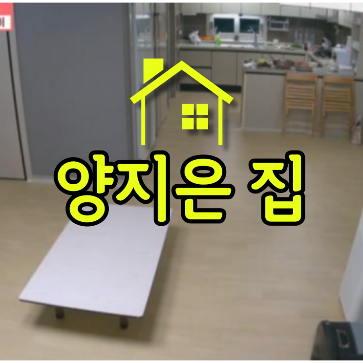 양지은 집 어디 남편 직업 치과의사 나이차이 지금은 육아를 도맡아서 하고 있다고 함 양지은 집 어디 남편 직업 치과의사 나이차이 지금은 육아를 도맡아서 하고 있다고 함