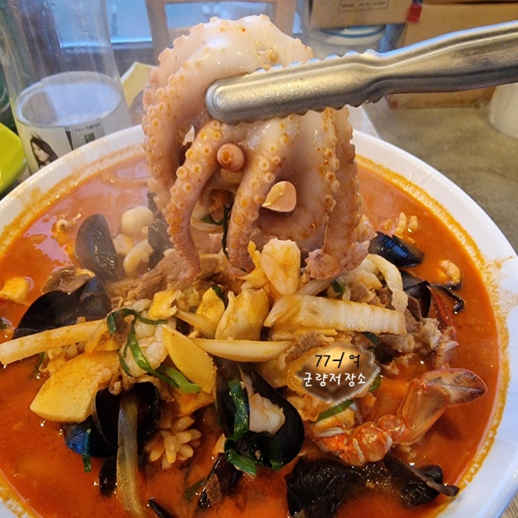  오산 차이나는 짬뽕, 어? 재료를 안 아끼시면 복받아요