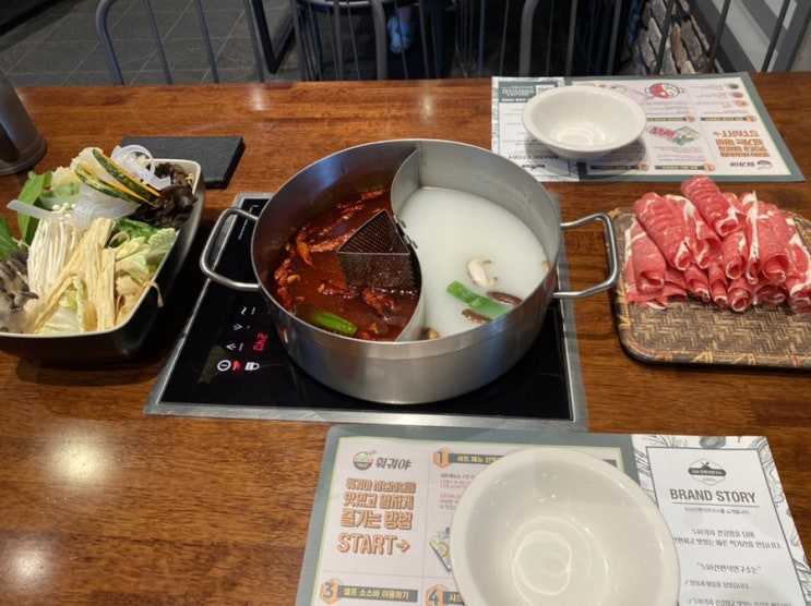  고양스타필드 맛집추천 : 훠궈야
