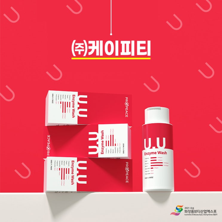 직장인의, 직장인에 의한, 직장인을 위한 브랜드 (주)케이티피의 프로피스