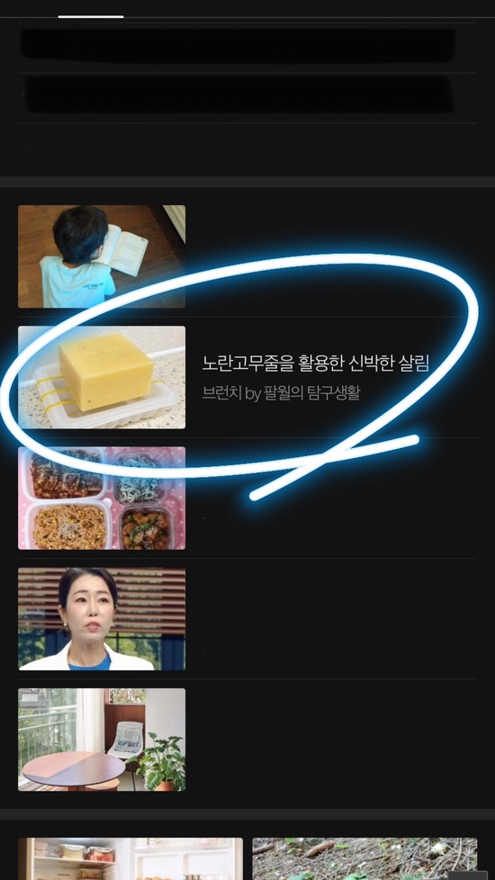  다음 메인 | 열두번째