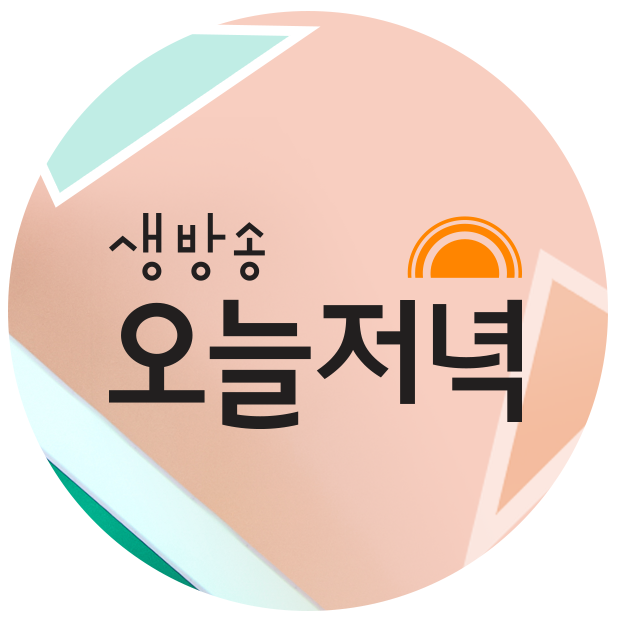  생방송 오늘 저녁 남문설렁탕 파는곳 예약 연락처 위치 고기왕 택배 주문 홈페이지