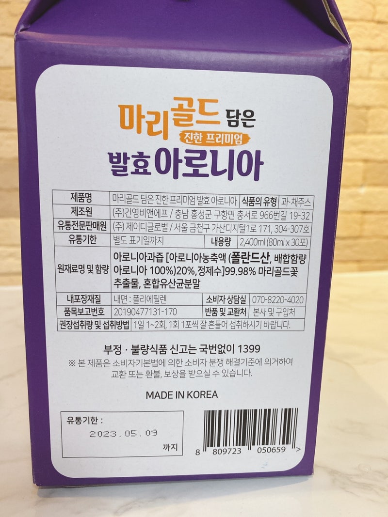이미지 8359909