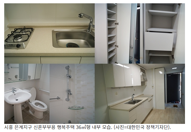 행복주택 재청약 제한 폐지…거주자격·기간 제한도 완화_국토교통부 행복주택 재청약 제한 폐지…거주자격·기간 제한도 완화_국토교통부