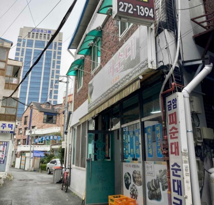 전주 순대맛집 금암 피순대