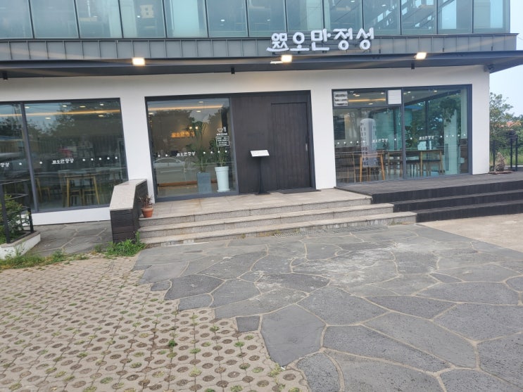  제주 한림 갈치조림 협재해수욕장 가면 꼭 가야 하는 맛집