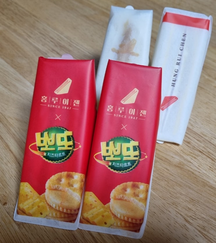 "홍루이젠" 신제품 뽀또 샌드위치