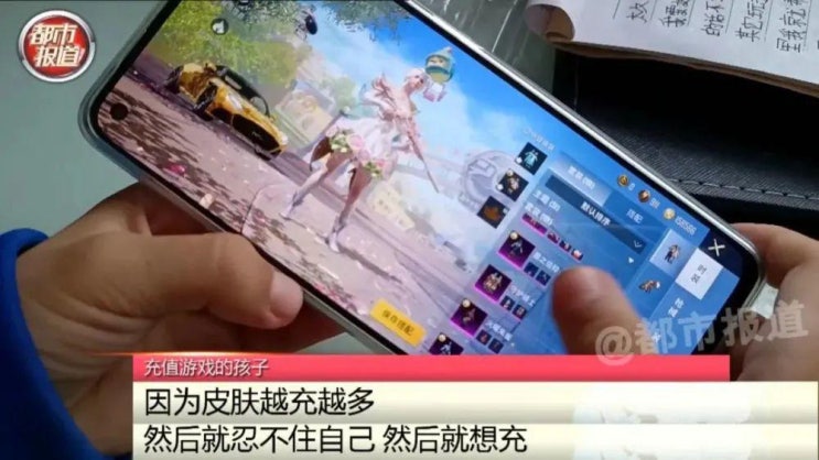 中 – 부모 사망보험금으로 몰래 게임충전… ’10대 형제 3,600만원 모바일게임에 탕진’ 中 – 부모 사망보험금으로 몰래 게임충전… ’10대 형제 3,600만원 모바일게임에 탕진’