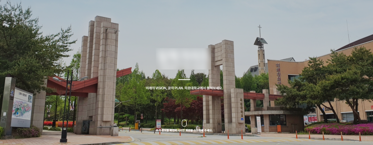 목원대학교 부동산금융보험융합학과 목원대학교 부동산금융보험융합학과