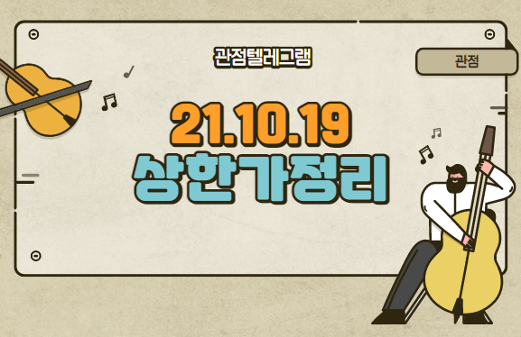 10월 19일 상승률정리(삼진엘앤디.경동제약.이스플로.한화투자증권.네오이뮨텍.국보.NHN벅스.화승알앤에스.이엠텍.우리산업홀딩스.압타바이오.다원시스.오비고.그린케미칼.한솔홈데코) 10월 19일 상승률정리(삼진엘앤디.경동제약.이스플로.한화투자증권.네오이뮨텍.국보.NHN벅스.화승알앤에스.이엠텍.우리산업홀딩스.압타바이오.다원시스.오비고.그린케미칼.한솔홈데코)
