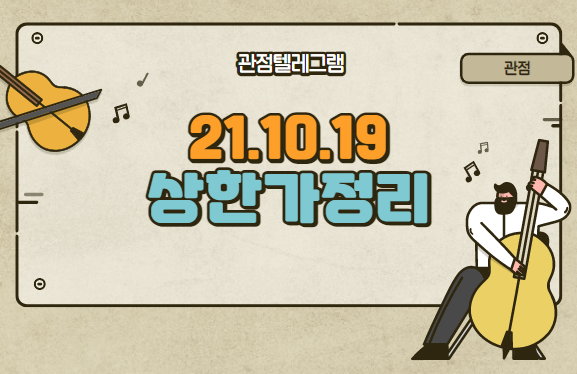 10월 19일 상승률정리(삼진엘앤디.경동제약.이스플로.한화투자증권.네오이뮨텍.국보.NHN벅스.화승알앤에스.이엠텍.우리산업홀딩스.압타바이오.다원시스.오비고.그린케미칼.한솔홈데코)