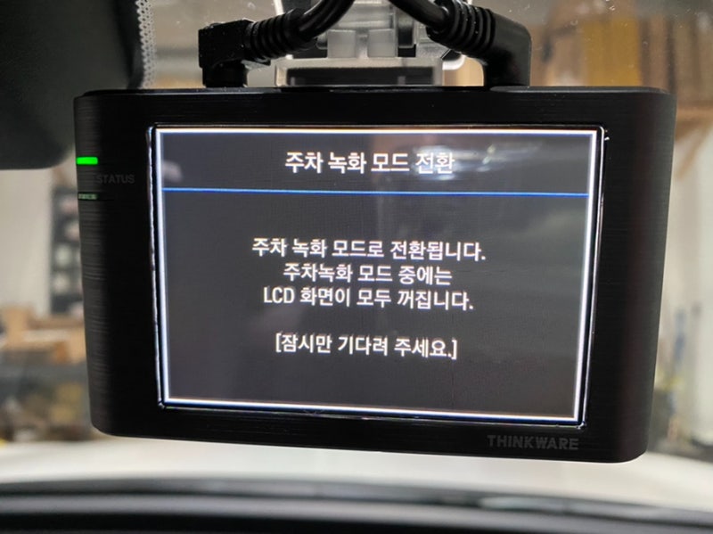 인천 서구 / 에코파워팩 보조배터리 시공 / 기아 / 스포티지