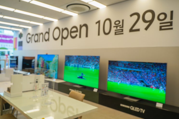 삼성디지털프라자 재난지원금 ? 삼성디지탈프라자 계양점 삼성디지털프라자 재난지원금 ? 삼성디지탈프라자 계양점