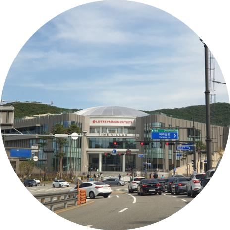  의왕 롯데프리미엄아울렛 타임빌라스 창업정보 1탄