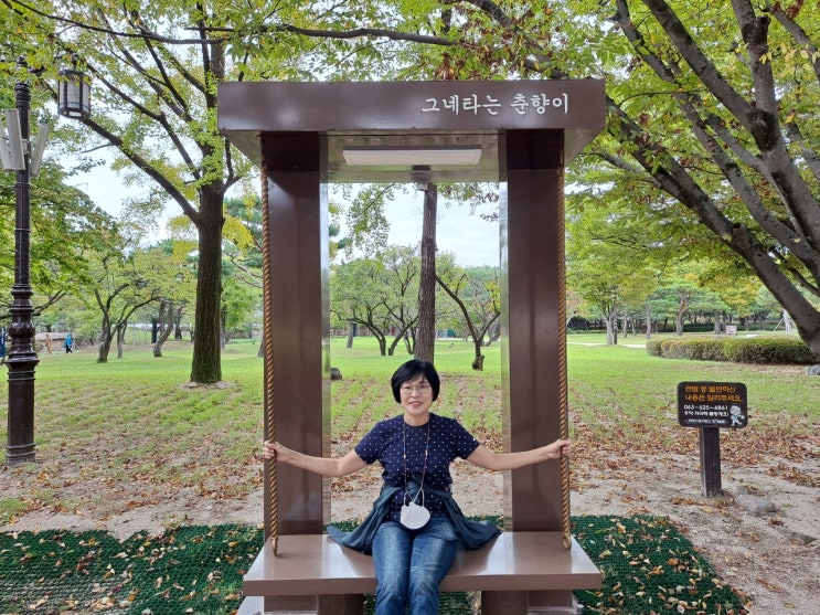  전라북도 남원시 광한루 가을여행