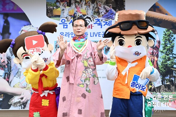  [충청미디어] "음성품바축제에 빠지다" … 21일~24일 온라인 중계