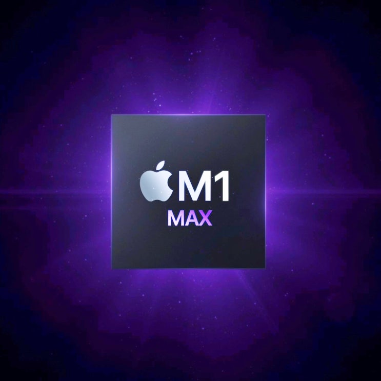 애플 M1 맥스(MAX) 벤치마크 점수 유출: M1보다 최대 55%빠르다