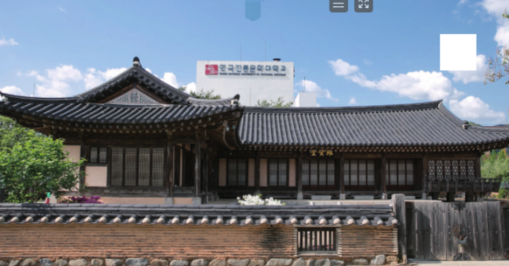 한국전통문화대학교 전통건축학과 한국전통문화대학교 전통건축학과