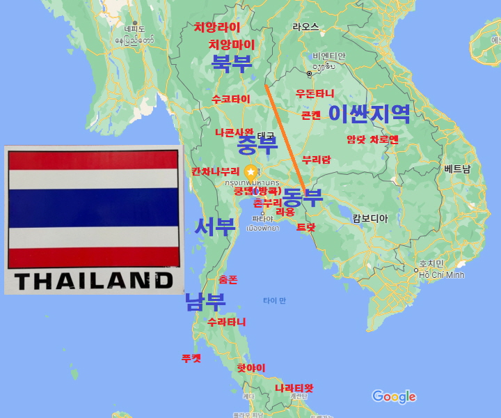  태국으로 택배 안전하게 보내는 방법!(세금 NO)