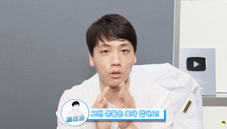  삼성역보톡스? 시간과 돈 들이고도 실패하는 환자 특징