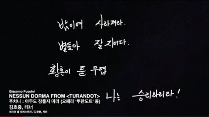 네순도르마 이미지