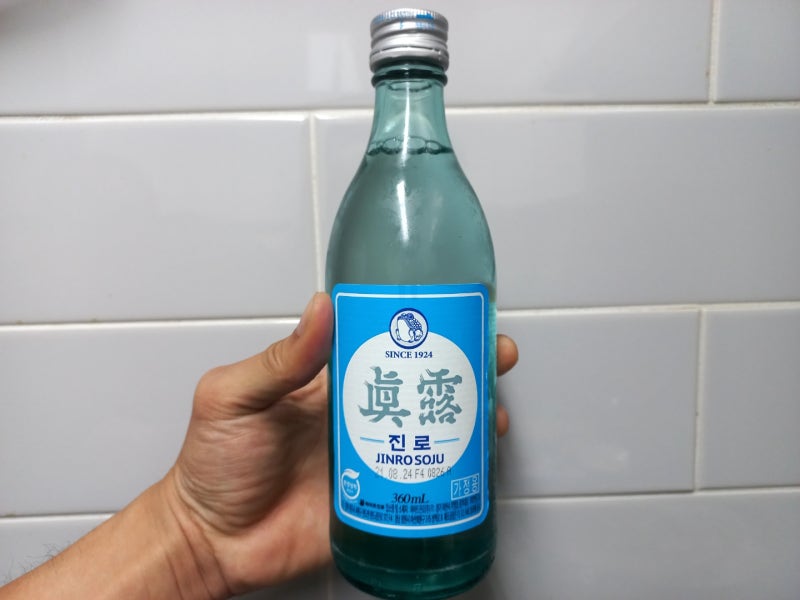 진로 소주 도수 두꺼비 굿즈 가격 : 네이버 블로그
