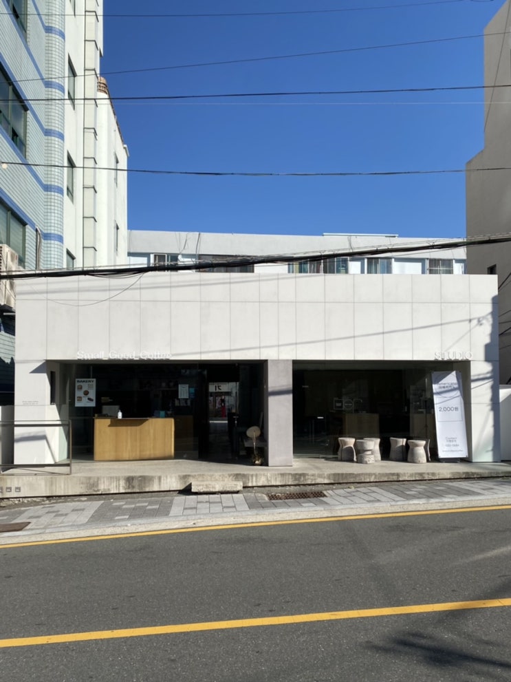  스몰굿커피 작지만 훌륭한 커피 한 잔 small, good coffee