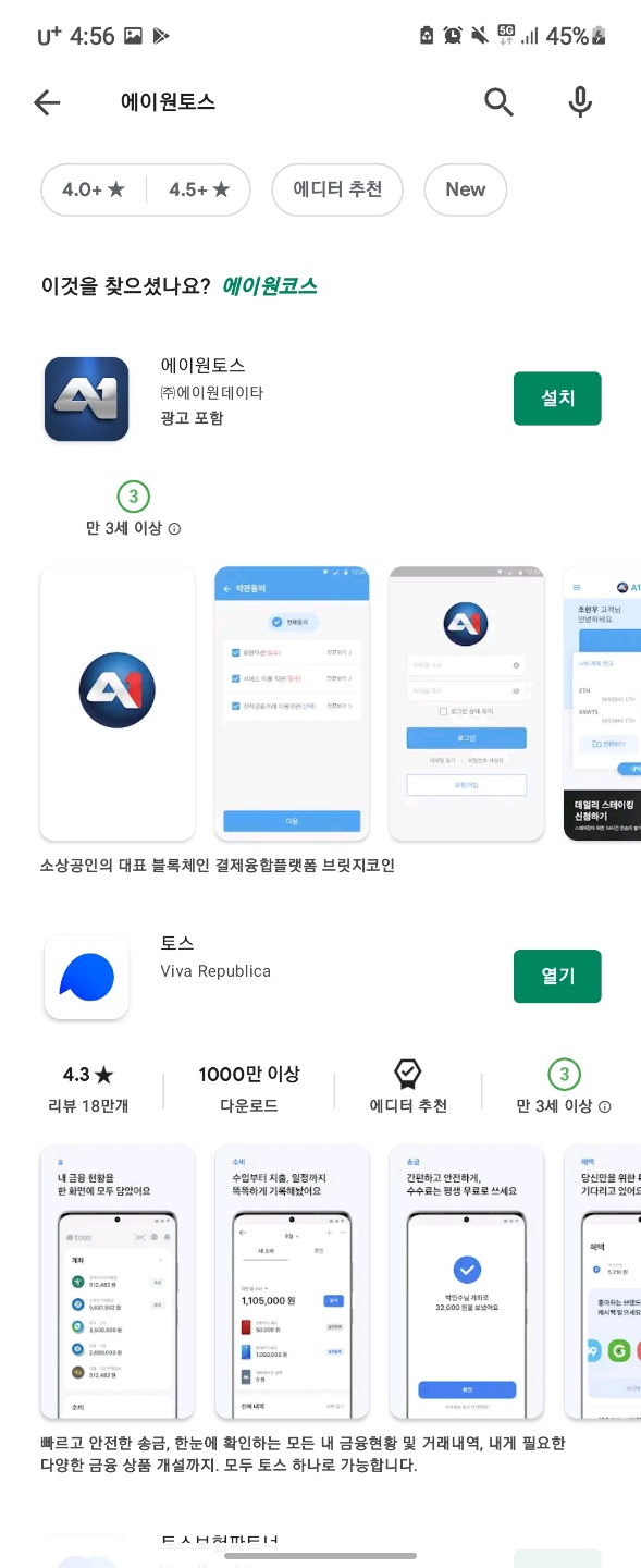 AOT :: 실생활에서 활용할 수 있는 플랫폼 : 네이버 블로그