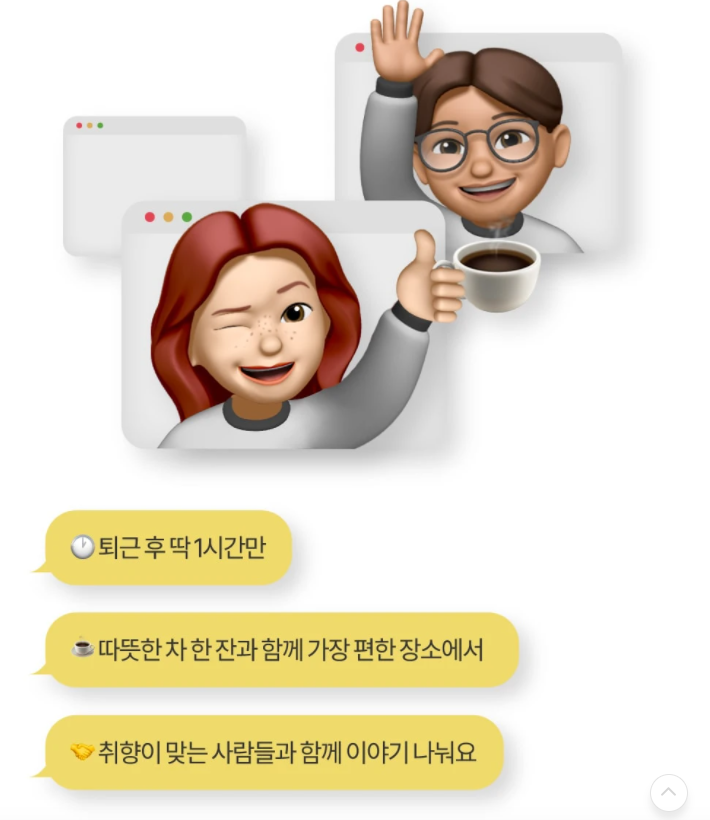  [프립 할인쿠폰 증정] 언택트 살롱 피카타임에 초대합니다!