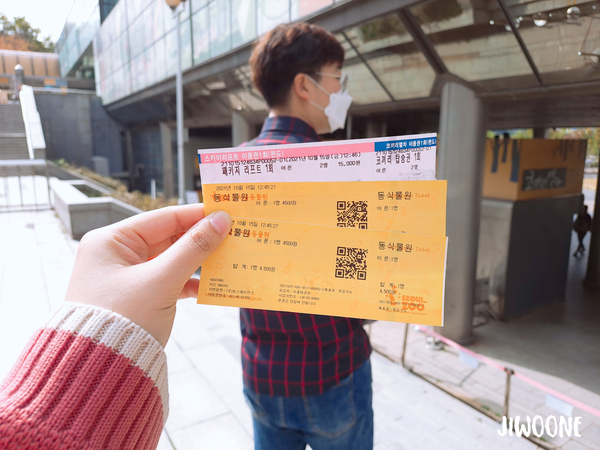 서울대공원 동물원만 5시간을 돌았다.. 패키지 이용권 주의사항!