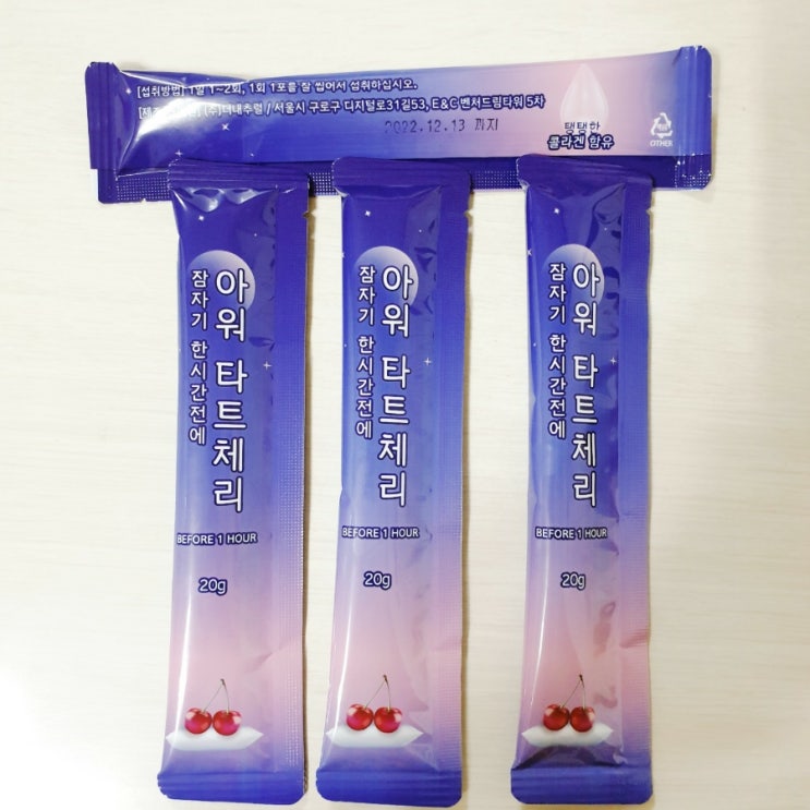왜 타트체리가 인기 있나요? 타트체리콜라겐젤리","타트체리젤리스틱"에서 인기 원인을 찾고 건강하세요~