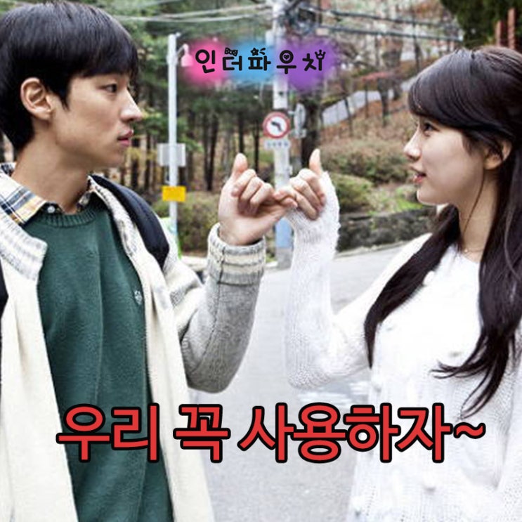  작은콘돔 가성비 뛰어난 유니더스 유니콘 소프트콘돔