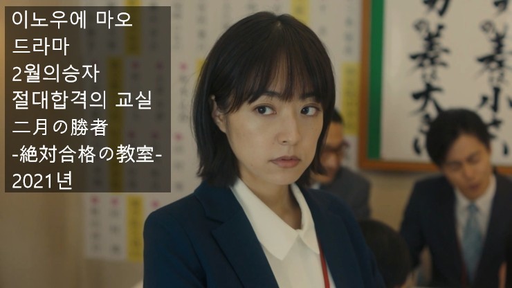이노우에 마오 井上 真央 Inoue Mao 네이버 블로그
