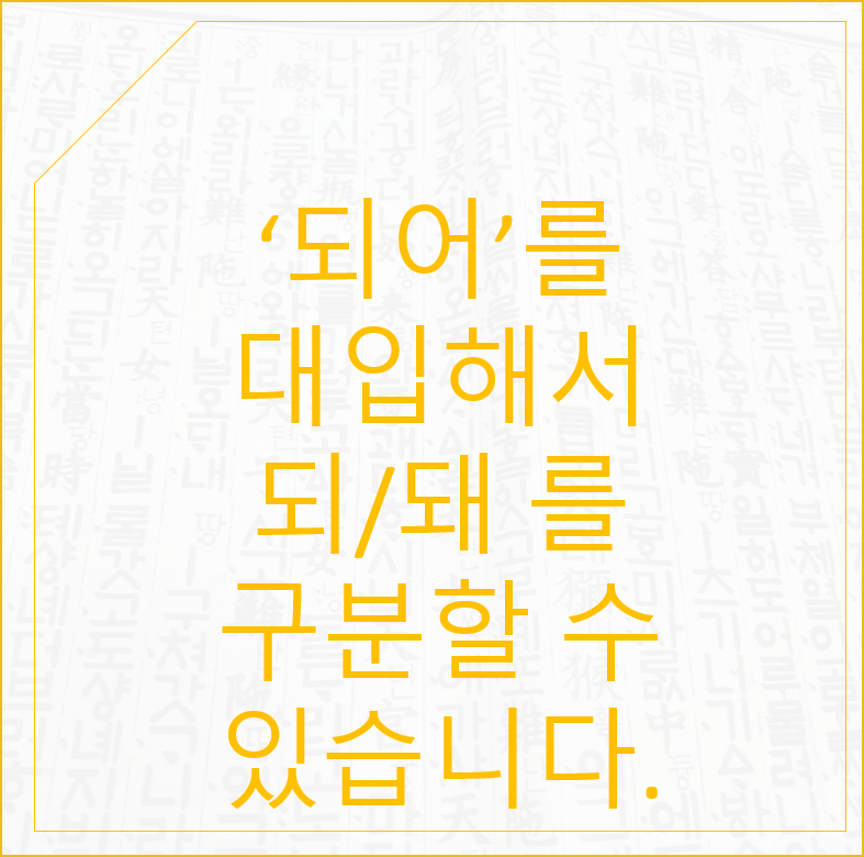 얼마안됐다 얼마안됬다 맞춤법공부 : 네이버 블로그
