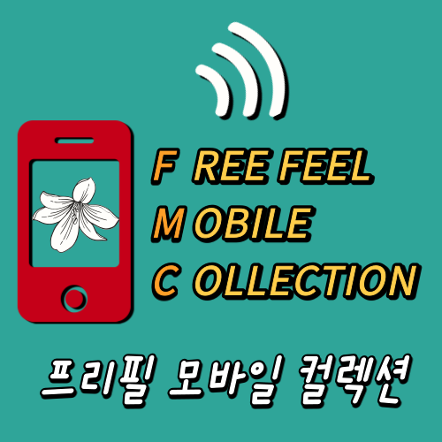  [블로그씨 질문] 마켓을 연다면...