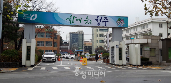  [충청미디어] 법원, "청주시, 시외버스터미널 수의계약 대부 갱신 정당"