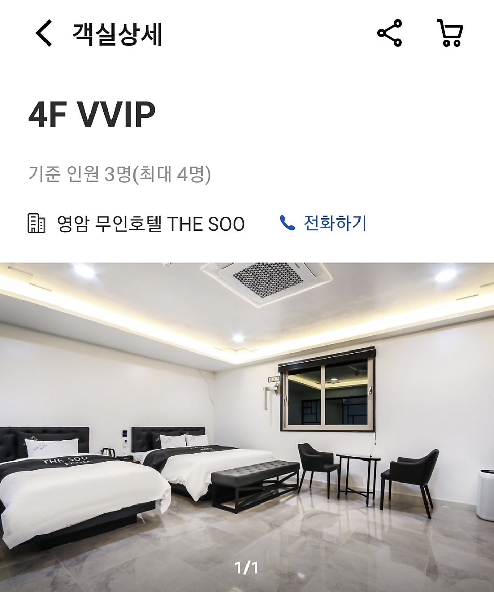 더수호텔 사진 2