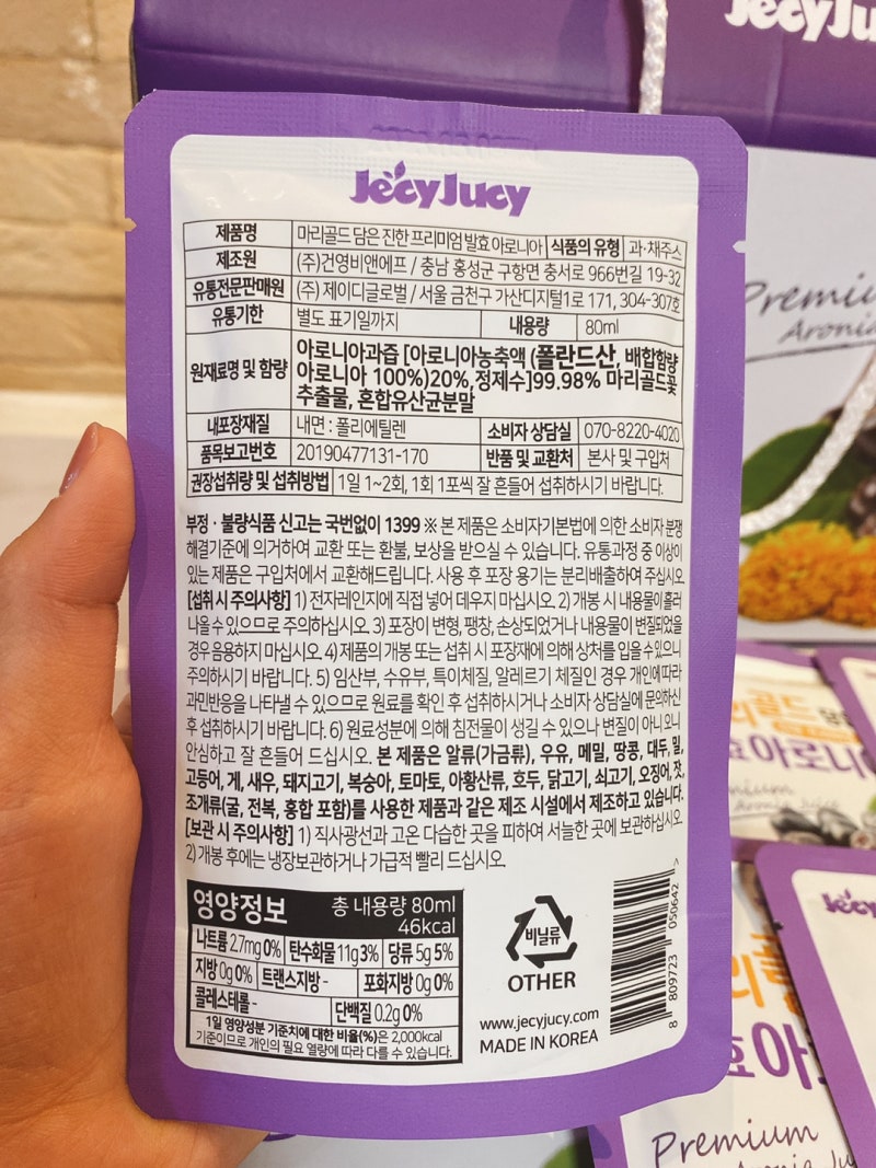 이미지 8359914