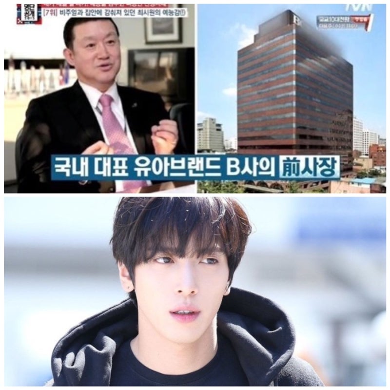 돌싱포맨 슈주 최시원 나이 학력 프로필 아버지 직업 집안 정용화 리즈 인스타 임원희 탁재....