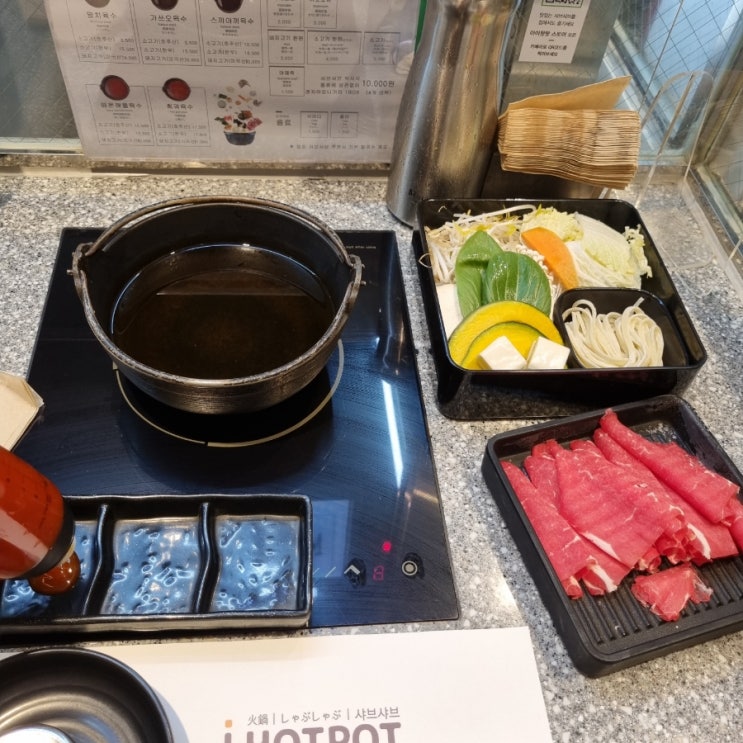  서면 롯데백화점 샤브샤브 맛집"아이핫팟 I hotpot"