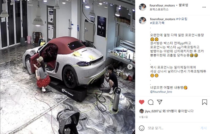 인천 남동구 / 실내복원/시트 / 포르쉐 / 911