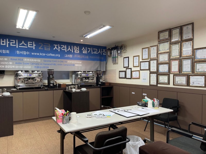 부산 수영구 바리스타학원 (사)한국커피협회 패밀리커피 아카데미 칵테일_사이드카