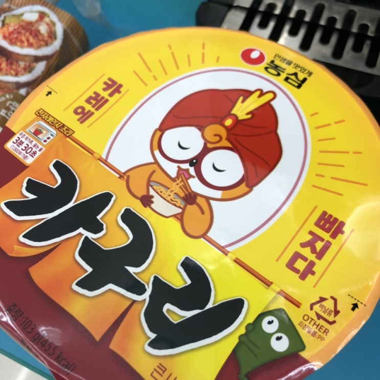  농심 신상 라면 @ 카쿠리 큰사발