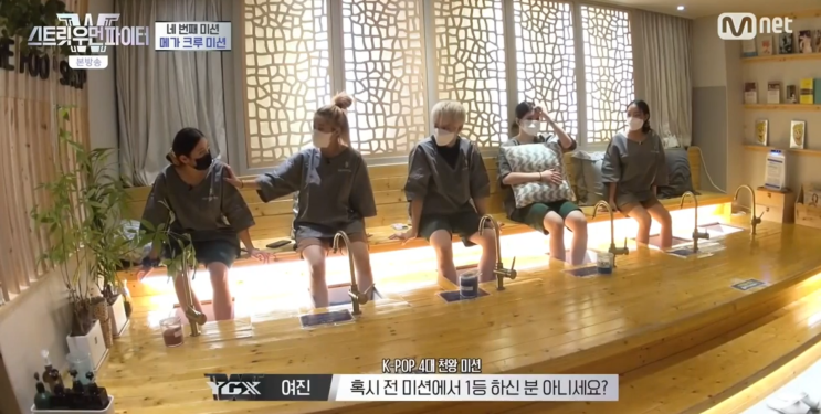 스트릿우먼파이터에서 YGX가 경험한 더풋샵 발마사지로 시원하게 피로 풀기 스트릿우먼파이터에서 YGX가 경험한 더풋샵 발마사지로 시원하게 피로 풀기