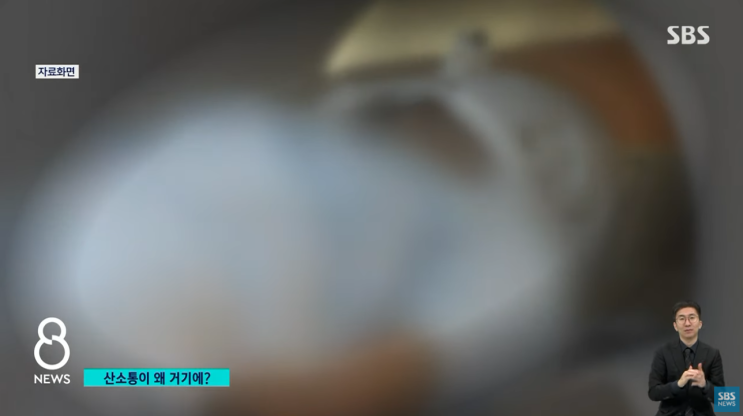 MRI 사망 촬영중 날아온 산소통 김해 의료사고