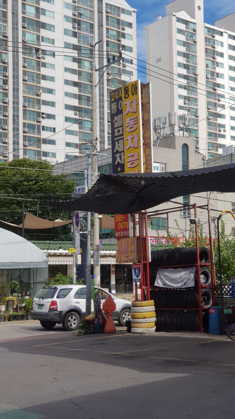 인천 서구 검단 코인셀프세차장 사용하기 편하네요 : 네이버 블로그