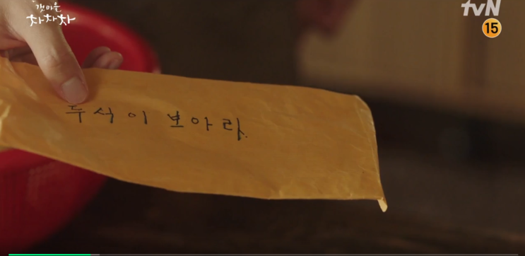 할머니의 편지가 그리운 이유 할머니의 편지가 그리운 이유