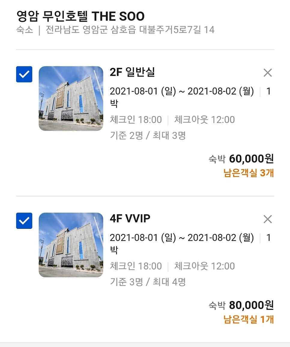 더수호텔 사진 1